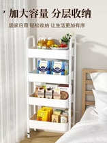Small Cart Shelve Shelf Floor Multilayer Bedroom Toilet Baby Supplies Containing Rack Kitchen Removable Snack Rack