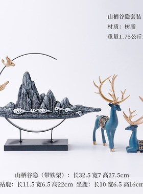 速发假山客新中式小居水厅书房电视酒柜家摆件茶办公室禅意装饰工