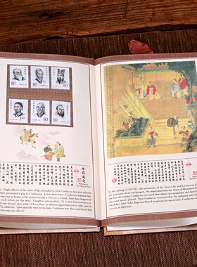 速发论风名言丝绸书邮票册中国语老外国人传统文化手工艺特色礼品