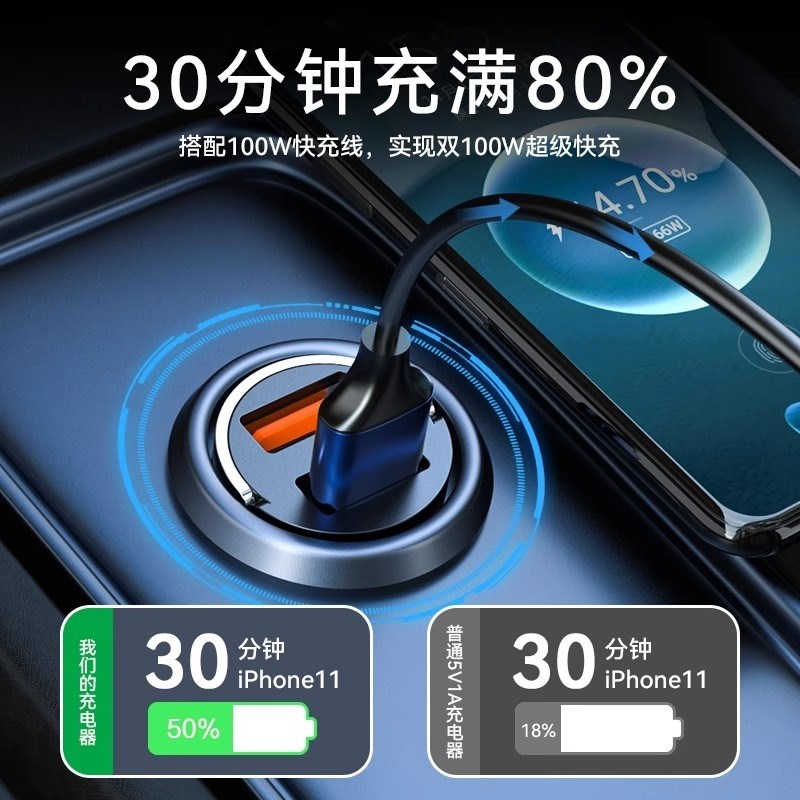 速发长安车载CS75逸动CS5UI/CS55点烟器转换车充快充 - 图2