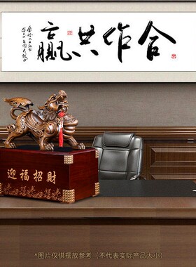 速发招财貔貅摆室一对大号客厅玄关办公件前台大气貔装休饰品开业