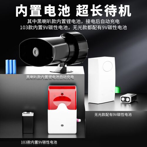 速发80V停电停电跳失报警器家用养殖场来电掉电闸断机关自动提醒 - 图0