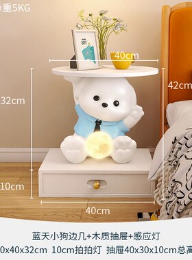 速发室狗沙发旁小厅边几卧客房间置物架创意落地摆件家居装饰品