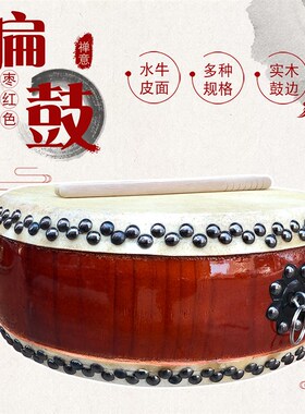 速发缘沐斋一修佛具佛事法会三脚铃鼓地实木鼓架扁鼓架钟禅套