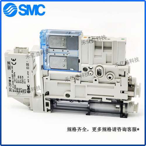 SMC真空发生器ZK2A07K5AL-06/08 10K5ALA-06 12K5NL2 15K5KW/RW - 图2