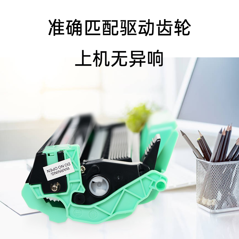 适兄弟DCP1610W硒鼓BrotherDCP-1610W墨盒MFC-1815粉盒MFC1815墨 - 图2