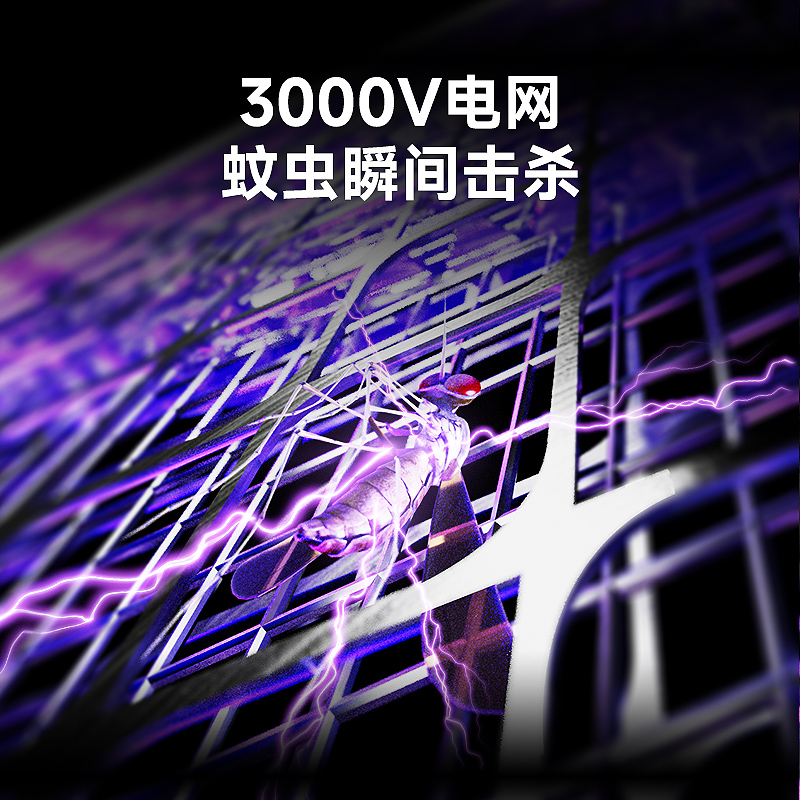 奥克斯2025年新款电蚊拍充电式家用可伸缩折叠超强力灭蚊子拍苍蝇