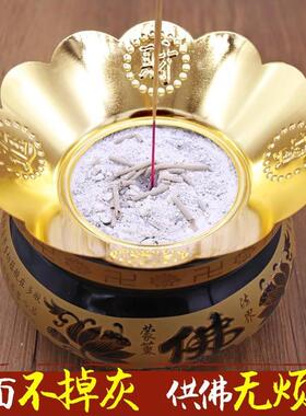加厚合金香炉围子香灰托盘防止香灰掉落香炉围边罩接香灰的工具