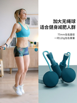 Cordless Jump Rope Negative Weight Large Ball Fitness Sports Children Special Professional Rope Reduction Grease With Rope Training Dual Purpose Racing