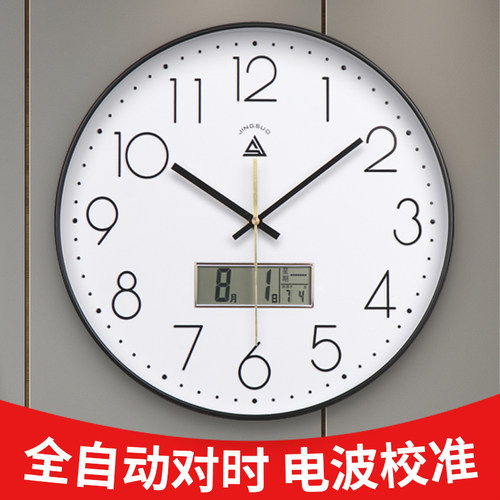 精梭简约静音挂钟现代客厅石英钟 新款2026年学校班级考试时钟 - 图1