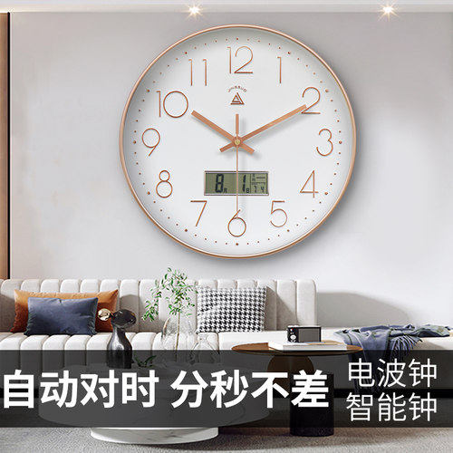 精梭简约静音挂钟现代客厅石英钟 新款2026年学校班级考试时钟 - 图3
