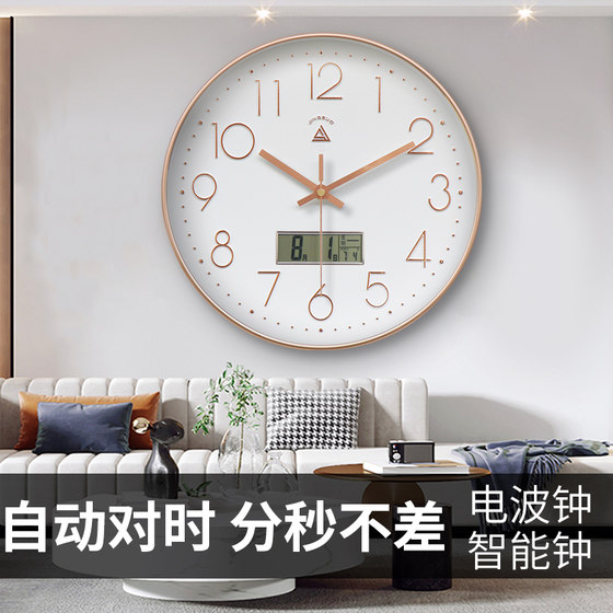 Jingsuo simple silent home modern decorative wall clock