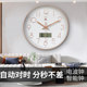 Jingsuo simple silent home modern decorative wall clock