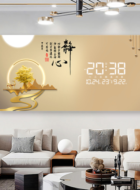 静音装饰画LED灯光画创意电子钟