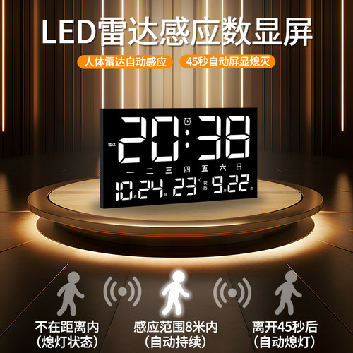 厚德载物万年历电子钟2026年新款创意装饰画挂钟数码电子日历钟 - 图2