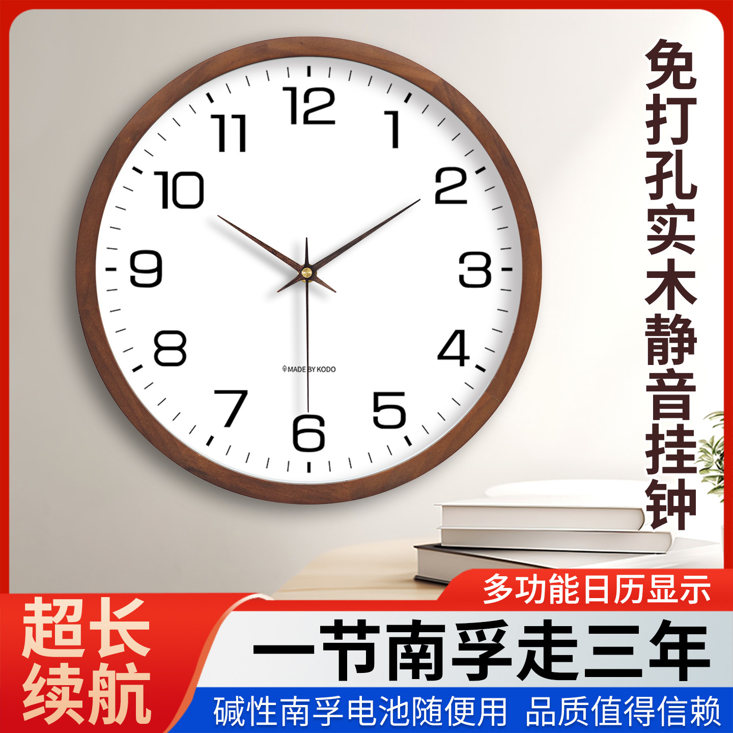 图2