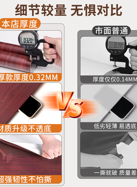 门贴纸木门翻新自粘门贴壁纸