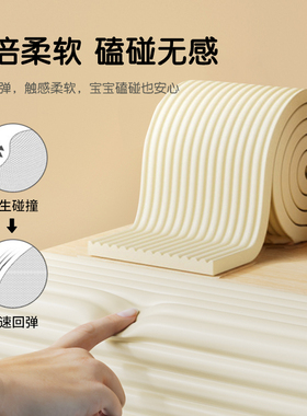 防撞软包墙贴榻榻米床边墙围