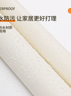 防水自粘木纹桌面贴纸翻新