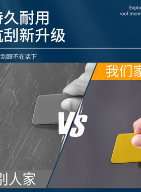 柜台玻璃保护膜自粘高清透明钢化