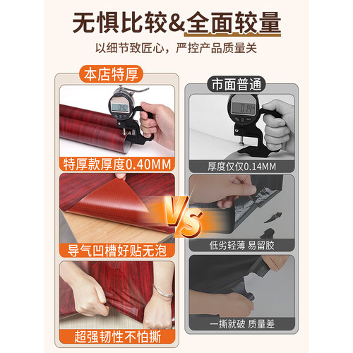 门框包边贴门套翻新木纹贴纸自粘仿木木门破损修补遮丑装饰边框条 - 图1