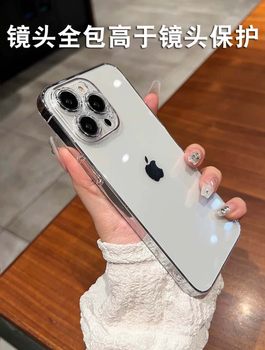 Ultra-thin bare metal transparent ເຫມາະສໍາລັບ Apple 15 mobile case pc hard shell iphone13 new 14promax anti-fall 12 high-end sense for men and women simple 11pro fourteen all-inclusive pm