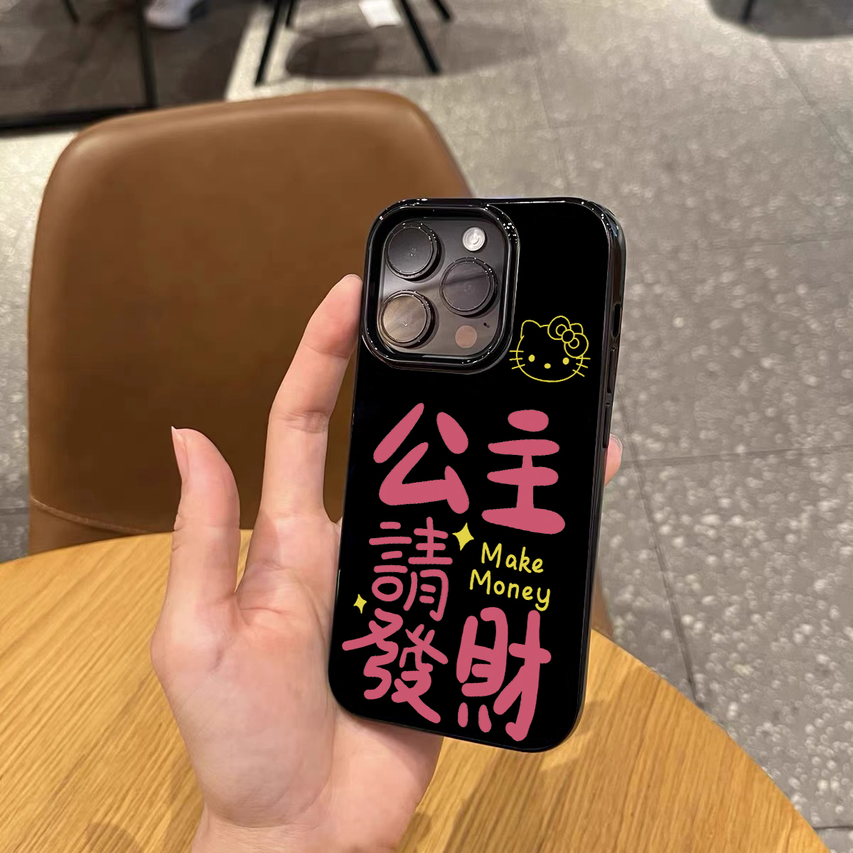 适用苹果15pro max手机壳iphone13恶搞文字公主请发财12女11甜酷个性14pro创意15保护套14软xs哈哈又混了一天