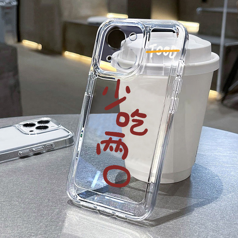 少吃两口适用苹果15/16手机壳16Pro卡通vivox100透明红米note13防摔小米14一加套华为pura70荣耀200硅胶OPPO