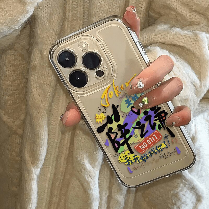 薛之谦我开始找你了周边适用华为Pura70苹果15promax手机壳小米iPhone14防摔OPPOReno12荣耀200vivox100siQOO