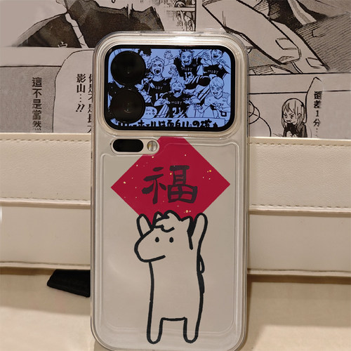 新年小马福字适用苹果17promax手机壳iPhone16pro太空壳华为Mate70防摔Reno13vivox200小米17pro硅胶荣耀300 - 图2