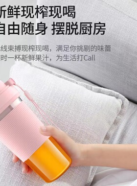 德国榨汁机家用小型便携式水果电动榨汁杯果汁机迷你多功能炸果汁