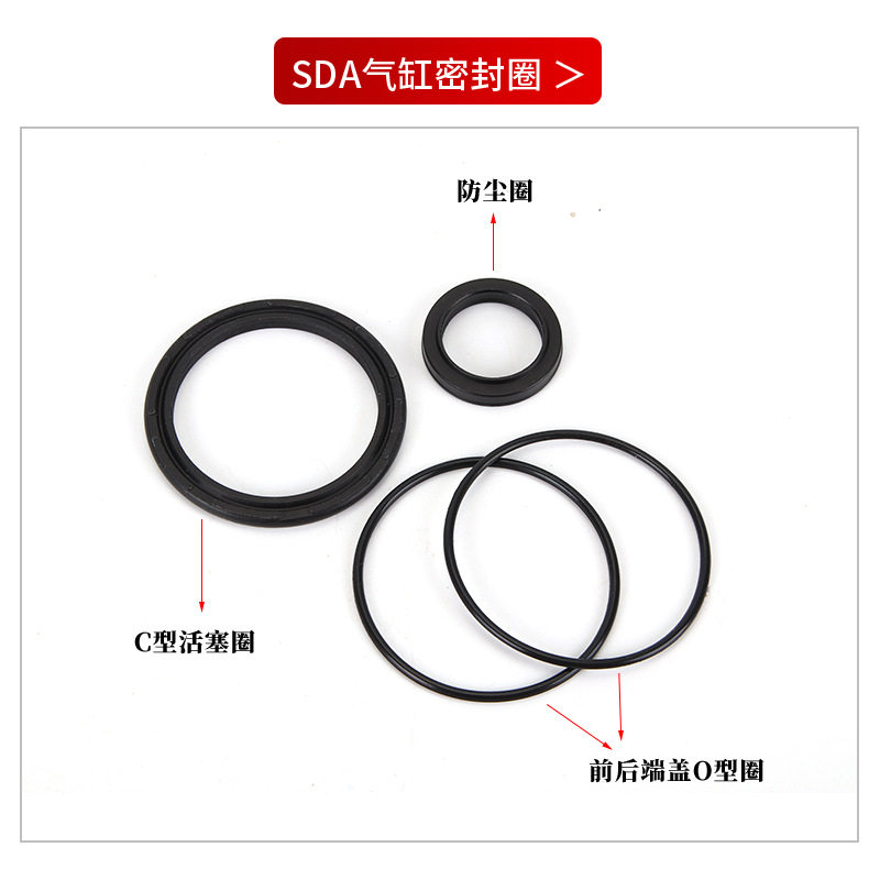 气缸密封圈维修理包ACQ/SDA16/20/25/32/40/50/63/80/100耐高温,淘宝优惠券,粉丝福利购,淘宝优惠卷