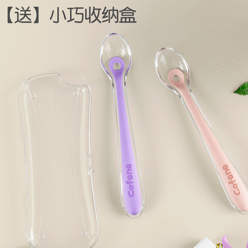 可菲尼宝宝硅胶勺子婴儿餐具辅食勺新生儿喂水果泥喂米粉吃饭软勺,淘宝优惠券,粉丝福利购,淘宝优惠卷