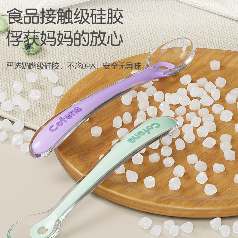 可菲尼宝宝硅胶勺子婴儿餐具辅食勺新生儿喂水果泥喂米粉吃饭软勺,淘宝优惠券,粉丝福利购,淘宝优惠卷