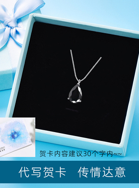 925银黑玛瑙银项链免费刻字