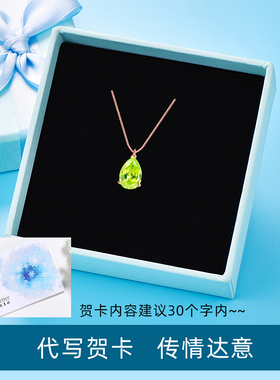 苹果绿925银项链女款2025新款小众设计水滴吊坠时尚锁骨链送女友