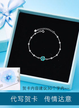 合成帕拉伊巴色925银材质