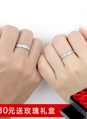 情侣戒指一对纯银对戒磨砂