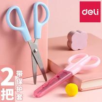 Scissors Students with children safety scissors with protective sleeves Fine art special hand scissors multifunction fashion cute office with small number of scissors portable small stationery items