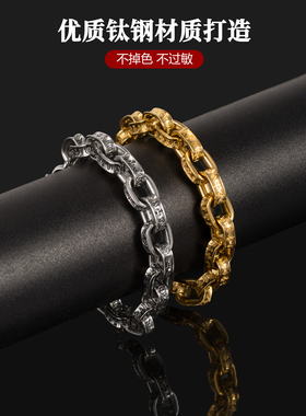 K罗钛钢复古男士手链百搭