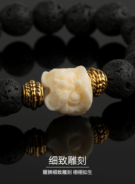 小醒狮火山石串珠气质手链