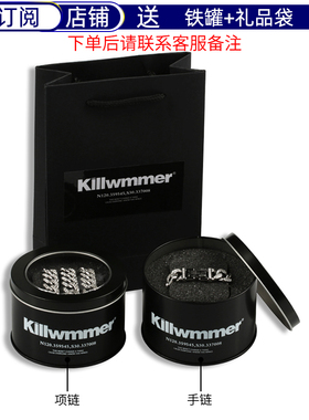 KILLWMMER古巴链男士钛钢欧美女