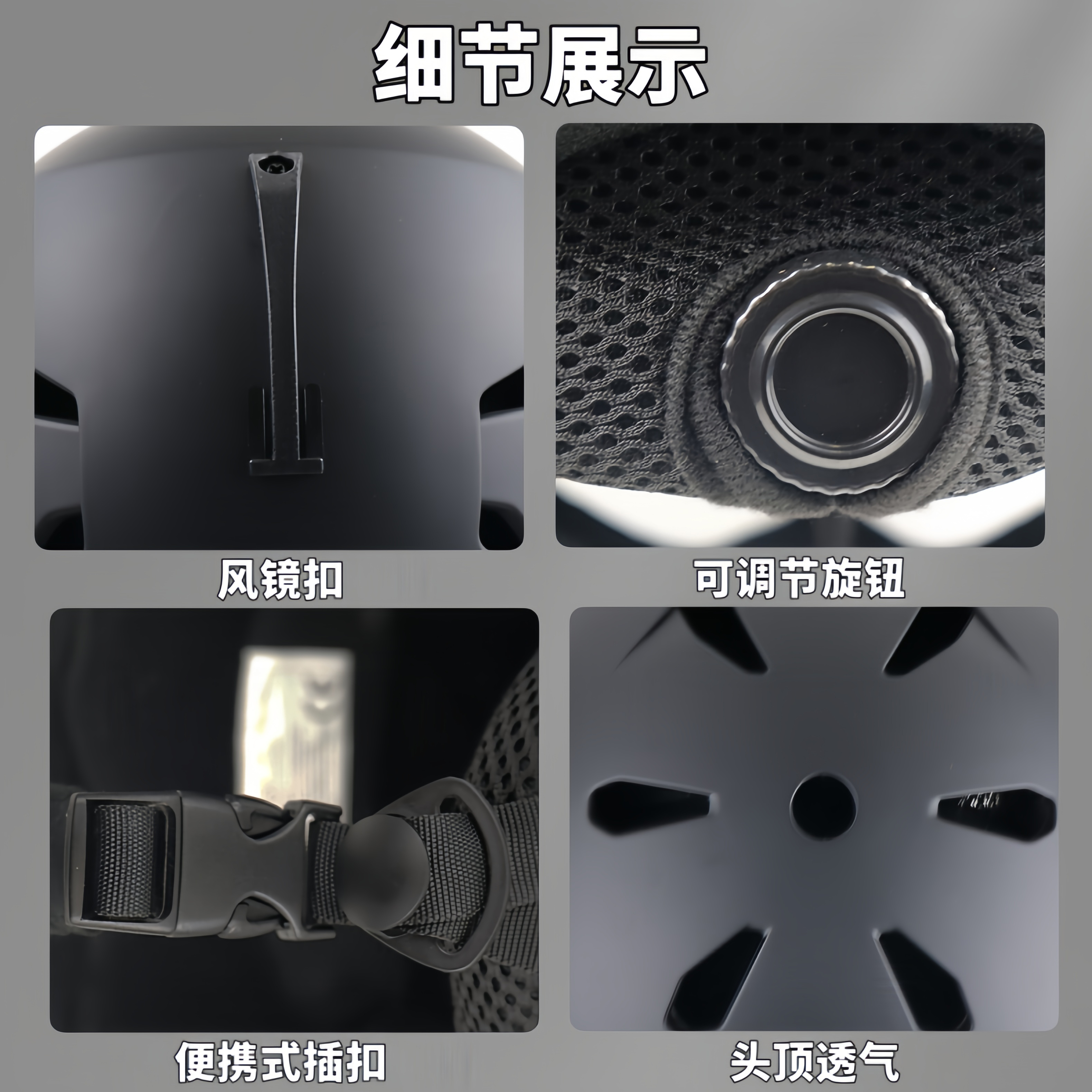 滑雪头盔男女单板双板专业滑雪装备护具保暖防撞户外运动雪盔雪帽