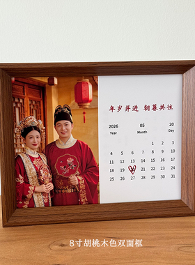 结婚登记照片做成相框周年纪念日新婚礼物备婚打印洗红底照片七夕