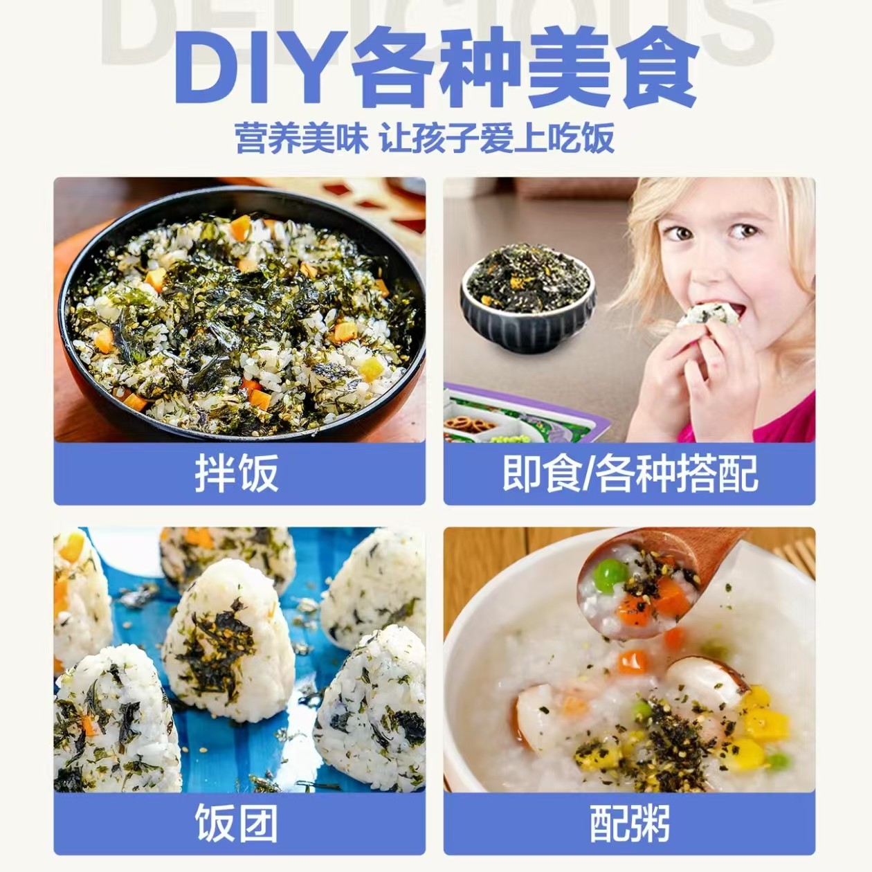 紫苔郎芝麻海苔碎275g袋装 儿童包饭即食零食 炒海苔拌饭料专用,淘宝优惠券,粉丝福利购,淘宝优惠卷