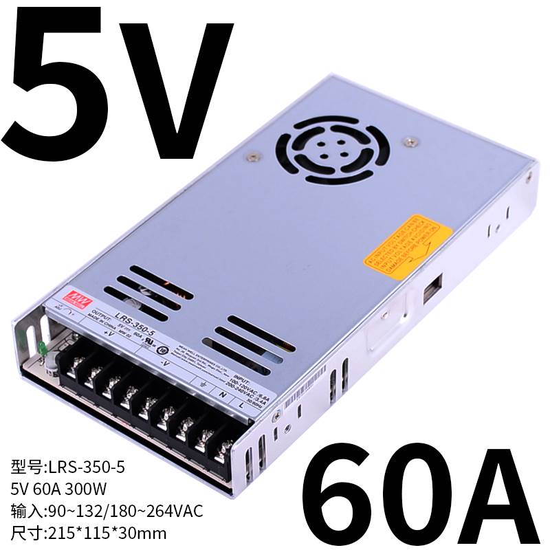 LRS-350W明纬5V12V直流24V开关电源48V15V36V S一NES3.3 4.2 N2 - 图0