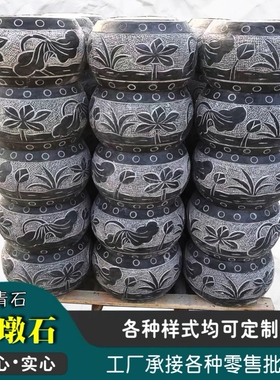 石雕柱墩石青石实心柱顶石木柱石墩底座空心石鼓花岗岩基石柱脚石