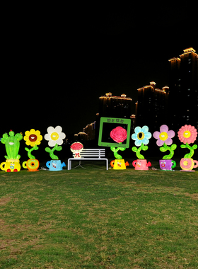 卡通花朵雕塑户外大型网红摆件