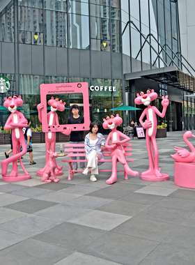 卡通粉红豹雕塑户外顽皮豹景区网红打卡拍照商场门口落地装饰摆件