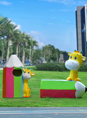 卡通动物垃圾桶玻璃钢雕塑户外公园椅园林景区果皮箱分类装饰摆件